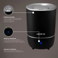 Увлажнитель воздуха с аромадиффузором PUH 8105 TF