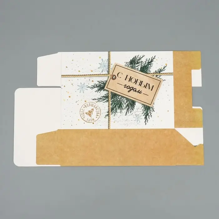 Коробка подарочная новогодняя складная &laquo;С новым годом&raquo;, 16 х 23 х 7.5 см