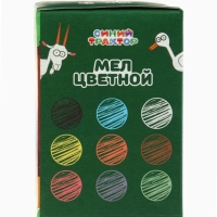 Мелки цветные школьные, набор 20шт "Синий трактор", прямоугольные