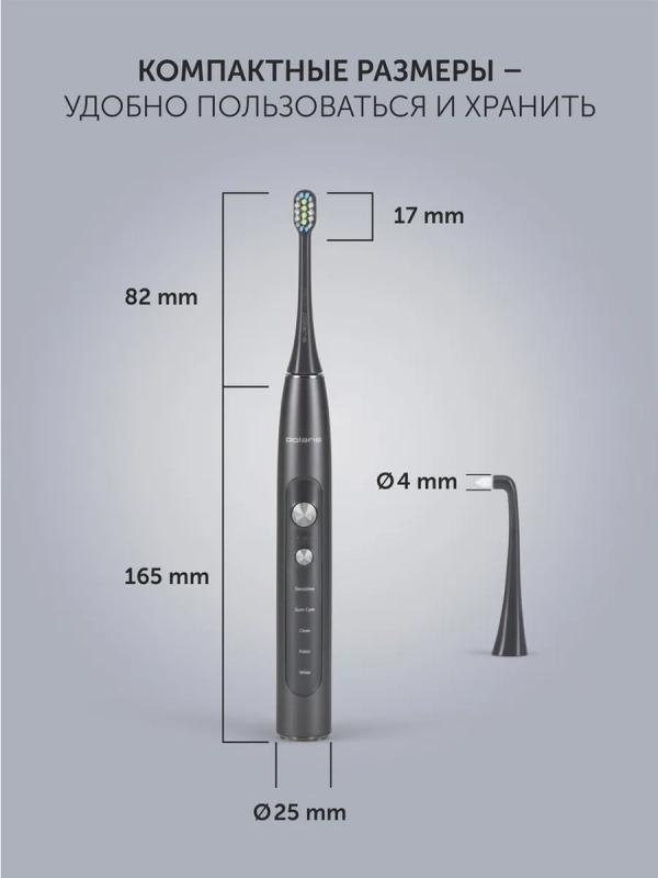 Электрическая зубная щетка PETB 0220 T