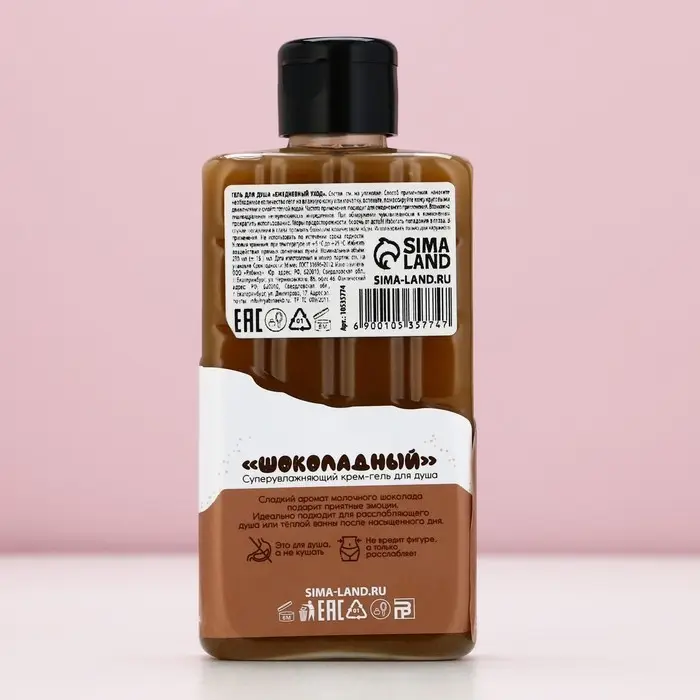 Гель для душа ЧИСТОЕ СЧАСТЬЕ &laquo;Жизнь будет сладкой&raquo;, 300 мл, аромат шоколада, Новый Год