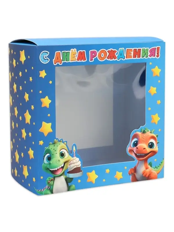 Коробка подарочная складная с пластиковым окном, упаковка, &laquo;Милые динозаврики&raquo;, 14 х 14 х 8 см
