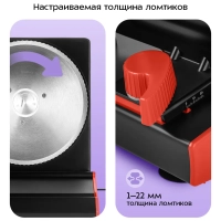 Ломтерезка слайсер для нарезки электрический КТ-9952