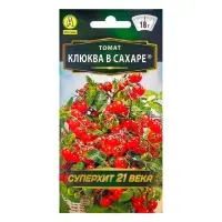 Набор семян Томат "Клюква в сахаре", раннеспелый,детерминантный, 5 шт.