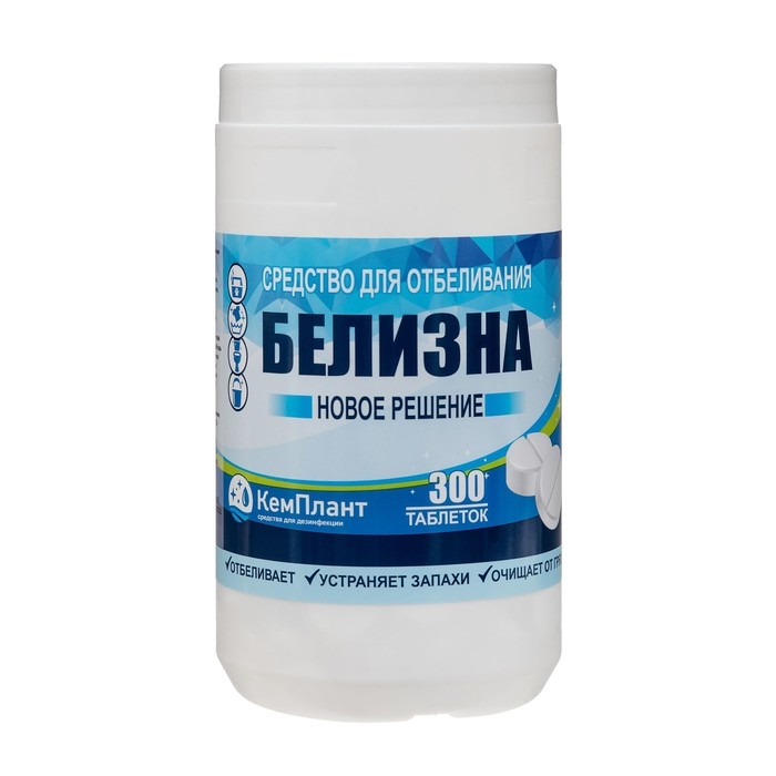 Белизна &laquo;Новое решение&raquo;, 300 таблеток