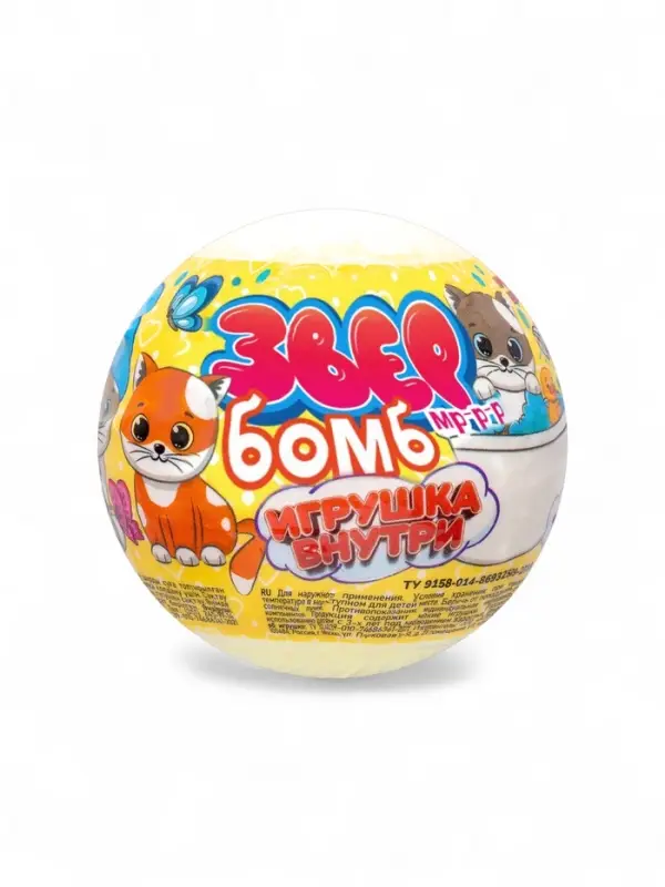 Бомбочка для ванн с игрушкой "звер бомб" тропик, 130 г