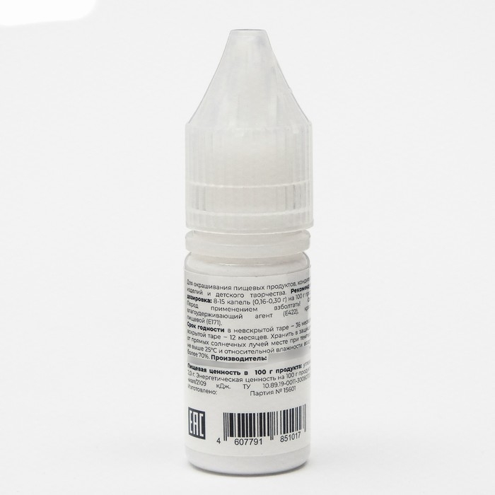 Гелевый краситель Art Color, белый, 10 мл