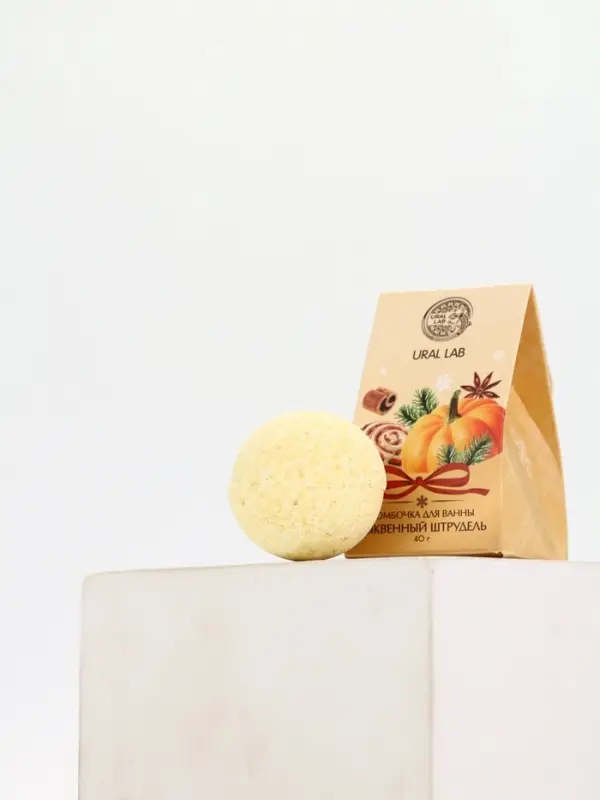 Бомбочка для ванны, аромат тыквенный штрудель, 40 г, Ural Lab
