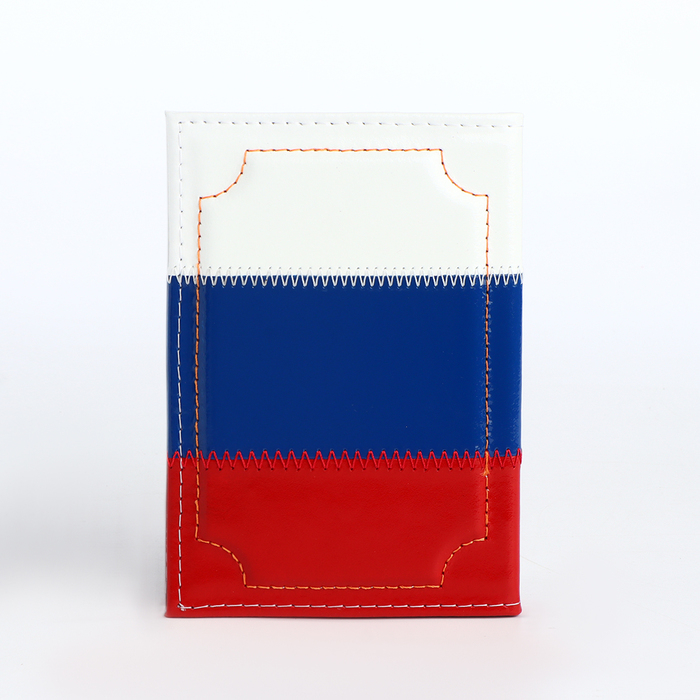 Обложка для паспорта, цвет триколор