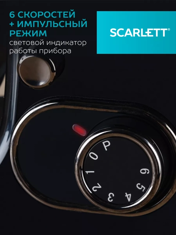 Планетарный миксер SC-SM10S52