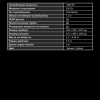 Пылесос HYV-C1995 1,5л 1800Вт белый