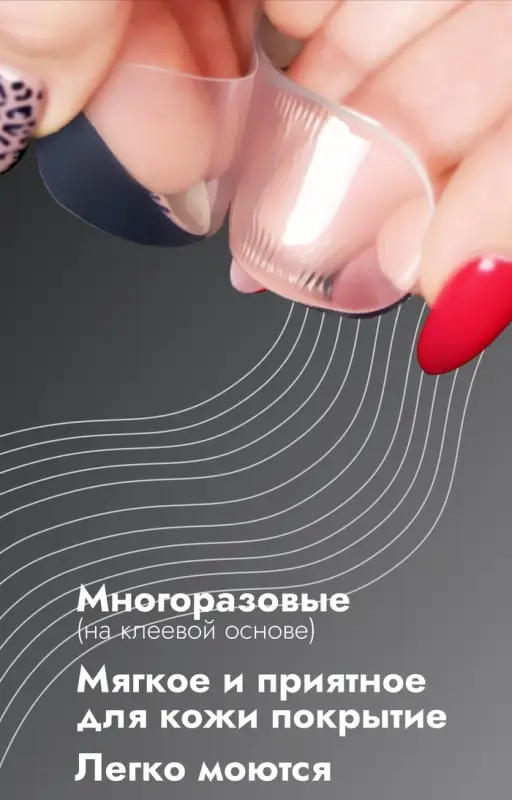 Пяткоудерживатели для обуви, на клеевой основе, силиконовые, 9.8&times;2.5 см, пара, прозрачные