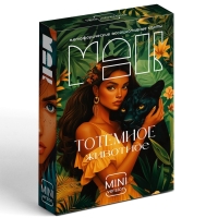 Метафорические ассоциативные карты Тотемное животное, 50 карт,  мини версия