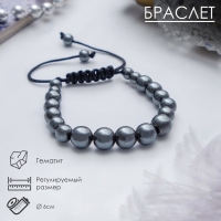 Браслет ассорти &laquo;Шамбала&raquo; гематит, цвет серый, d=6 см
