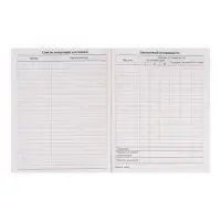 Дневник универсальный для 1-11 классов, JUST SPORT, твердая обложка 7БЦ, матовая ламинация, 40 листов