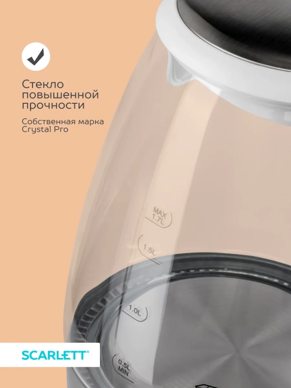 Чайник электрический стеклянный с подсветкой SC-EK27G37 1,7л