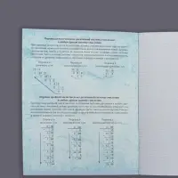 Тетрадь предметная 48 листов в клетку, Calligrata &laquo;Герб. Информатика&raquo;, обложка мелованный картон