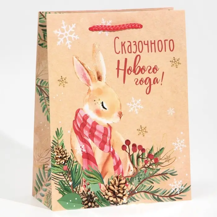 Пакет подарочный новогодний ламинированный &laquo;Сказочного Нового года&raquo;, MS 18 х 23 х 8 см