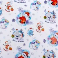 Бумага упаковочная новогодняя глянцевая &laquo;Белые медведи&raquo;, 70&times;100 см