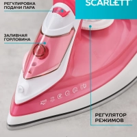 Утюг с керамическим покрытием SC-SI30K56