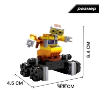 Конструктор &laquo;Робот Вилл-И&raquo;, 55 деталей