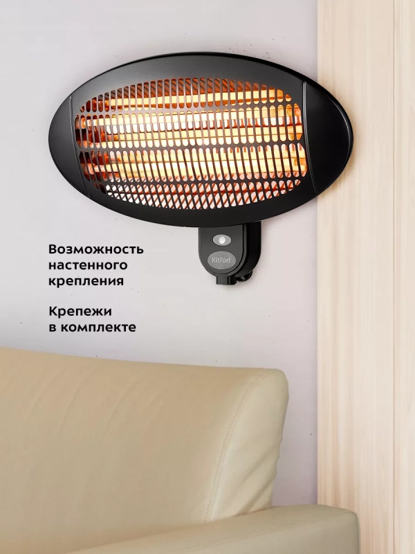 Инфракрасный обогреватель электрический КТ-2714 - 2000 Вт