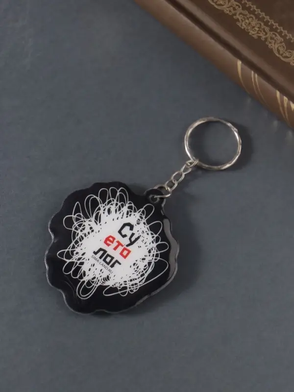 Брелок для ключей на кольце &laquo;Суетолог&raquo;, мягкий ПВХ, 5.5&times;6.3 см