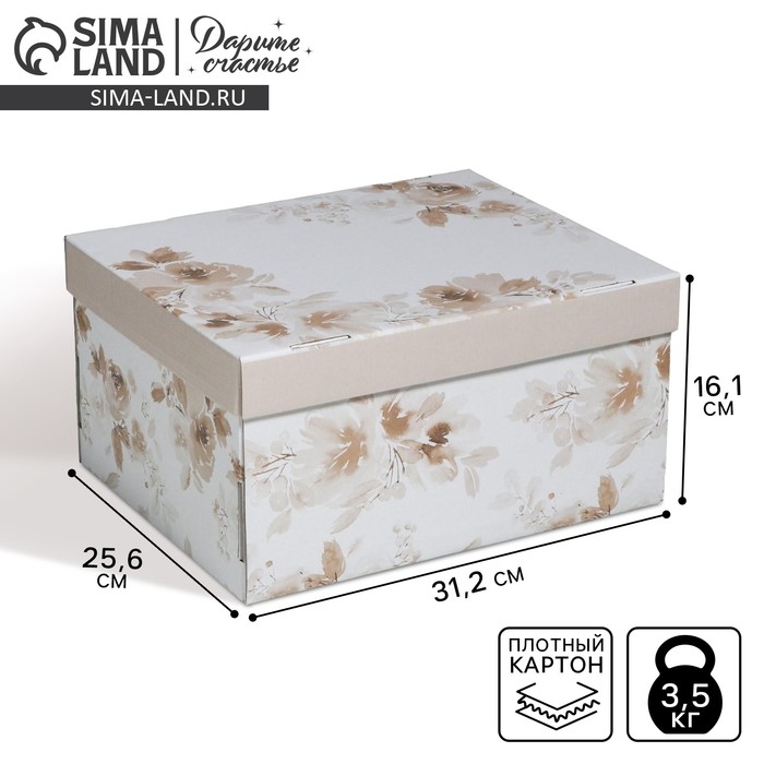 Коробка подарочная складная, упаковка, &laquo;Для твоих мечтаний&raquo;, 31 х 25.5 х 16 см