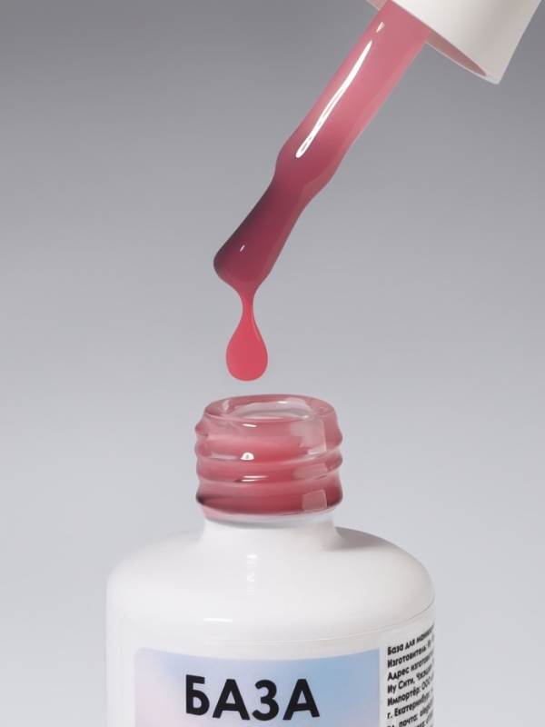 База камуфлирующая д/маникюра 3-х фазная LED/UV 15мл (017) накл QF