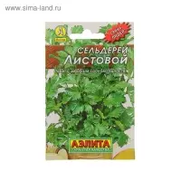 Семена Сельдерей "Листовой" "Лидер", 0,5 г    ,