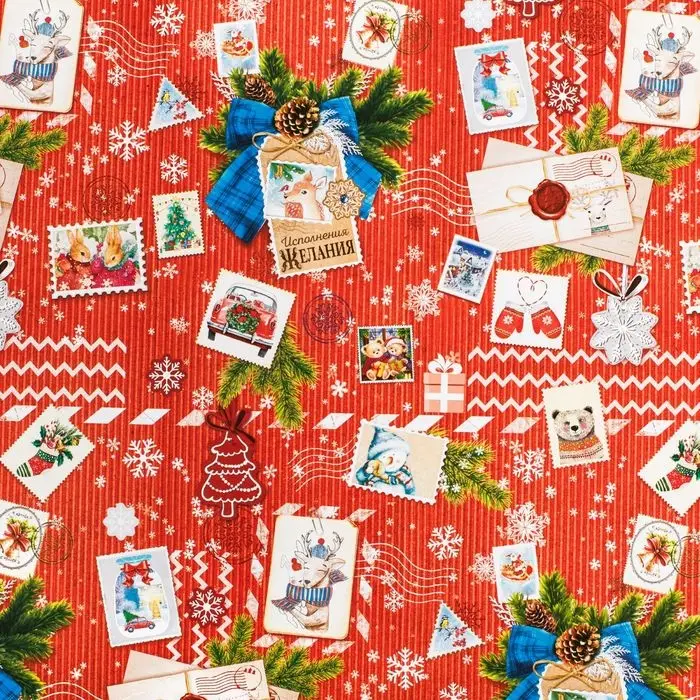 Упаковочная бумага на новый год &laquo;Почтовые открытки&raquo;, 70 х 100 см, глянцевая