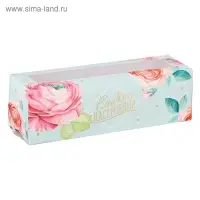 Коробка для макарун, кондитерская упаковка &laquo;Сладкого настроения&raquo;, 5.5 х 18 х 5.5 см