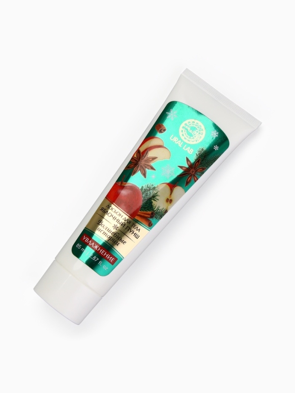 Лосьон для тела "Волшебные истории", 85 мл, аромат яблочный пунш