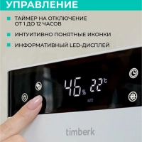 Ультразвуковой увлажнитель воздуха T-HU6-A19E-W