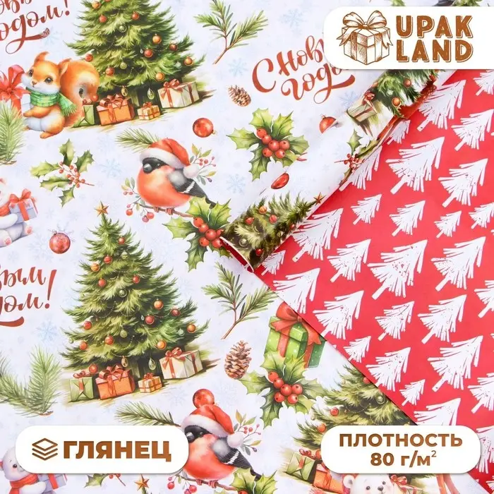 Бумага упаковочная новогодняя "Белый медвежонок", глянец, двусторонняя, 80 г/м2 , 50 х 70 см.