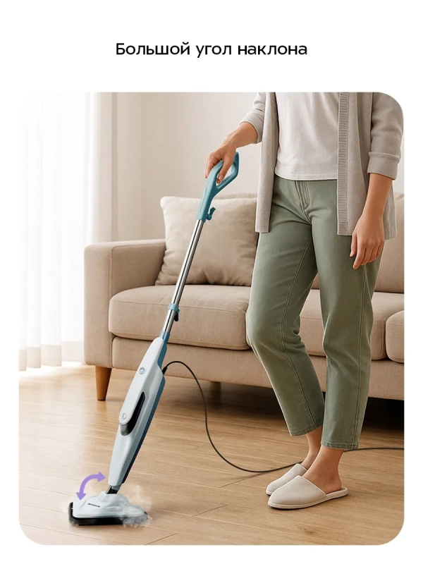 Паровая швабра КТ-3932 - 1300 Вт