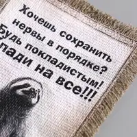 Магнит-свиток "Нервы в порядке", 10,5х15,5см