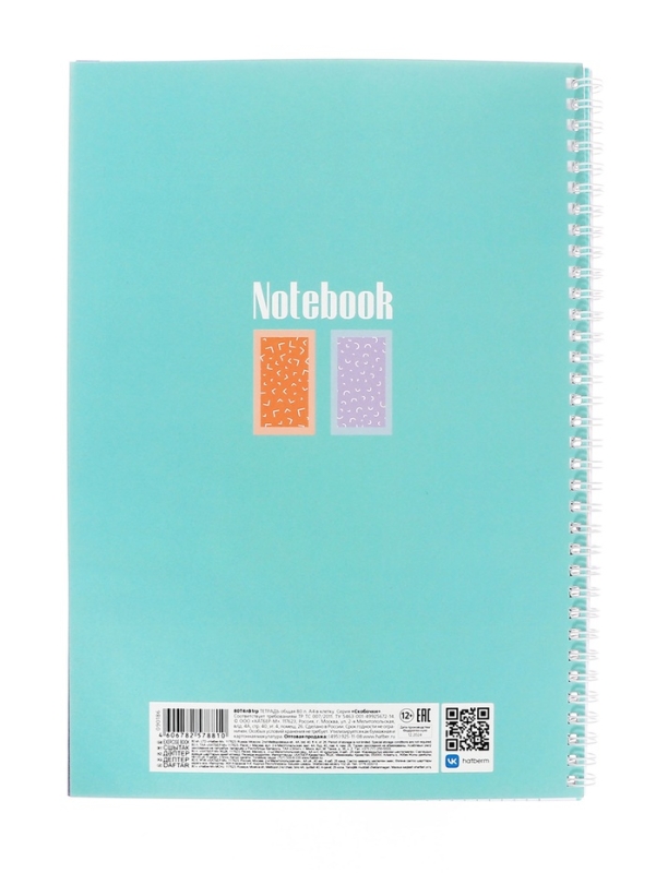 Тетрадь 80л кл на гребне "Скобочки", S-touch,перф на отрыв,цв срез,офсет 60-65г/м&sup2; 2В МИКС