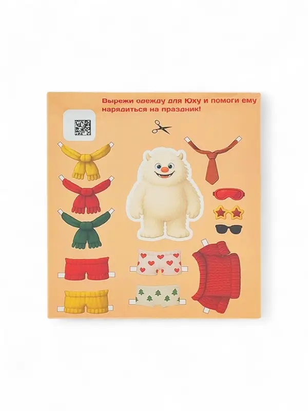 Подарочный набор новогодний "Happiki" снежный бум, 390 г