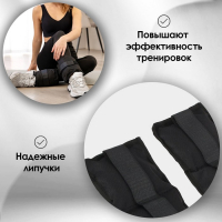 Утяжелители, 2 шт. &times; 0,5 кг, цвета МИКС