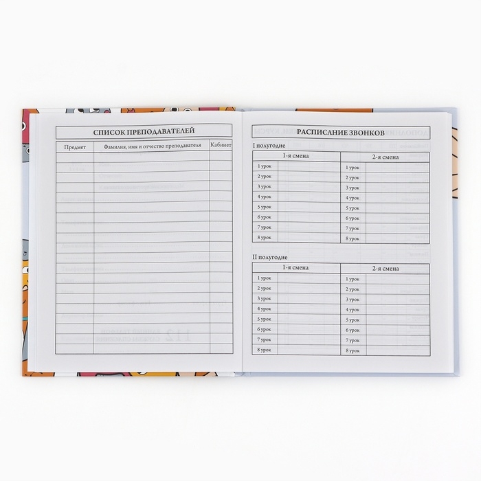 Дневник школьный 1-4 класса, в твердой обложке, 48 л &laquo;Котики&raquo;