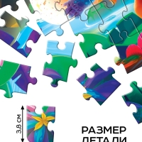 Набор пазл с игрушкой "Малыши динозавры"