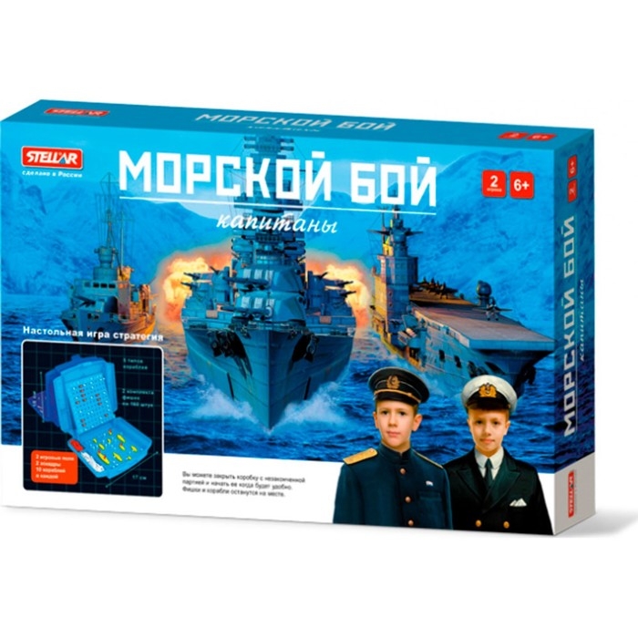 Настольная игра №60 &laquo;Морской бой. Капитаны&raquo;, 2 игрока, 6+