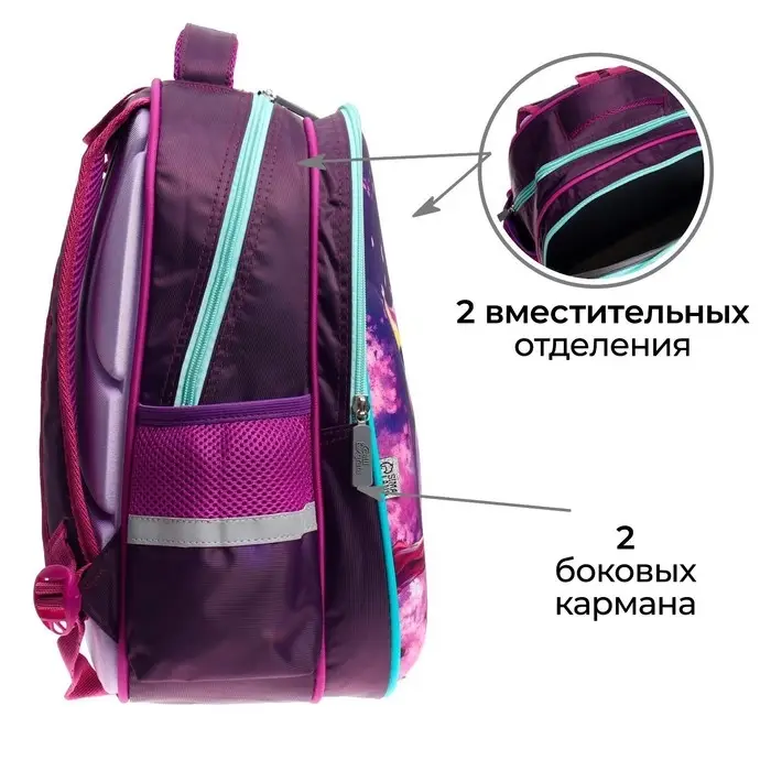 Рюкзак каркасный школьный, 39 х 30 х 14 см, Calligrata "Сова"