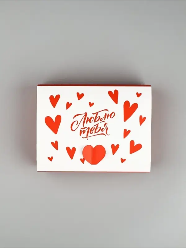 Коробка подарочная складная, упаковка, &laquo;Люблю тебя&raquo;, 16.5 х 12 х 5 см
