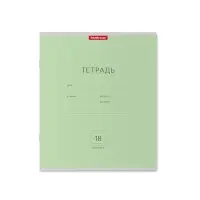 Тетрадь 18 листов в линейку, ErichKrause &laquo;Классика&raquo;, обложка мелованный картон, зелёная