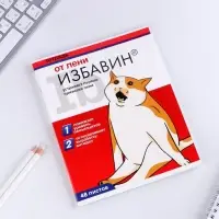 Тетрадь в клетку, 48 л., А5, на скрепке, блок №1 &laquo;Котики таблетки&raquo; МИКС