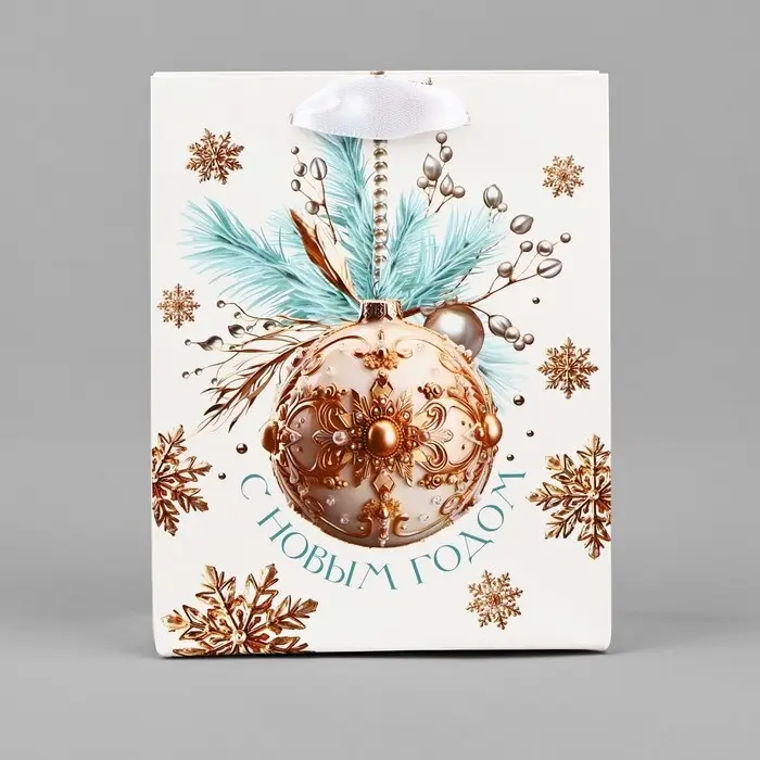 Пакет подарочный новогодний ламинированный &laquo;С Новым годом&raquo;, S 12 х 15 х 5.5 см