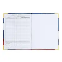 Дневник универсальный для 1-11 классов, "Символика-4", твердая обложка 7БЦ, глянцевая ламинация, 40 листов