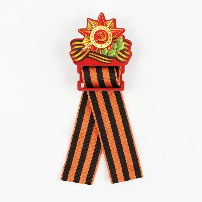 Значок деревянный с георгиевской лентой на 9 мая &laquo;Орден&raquo;, 4.5&times;6.3 см